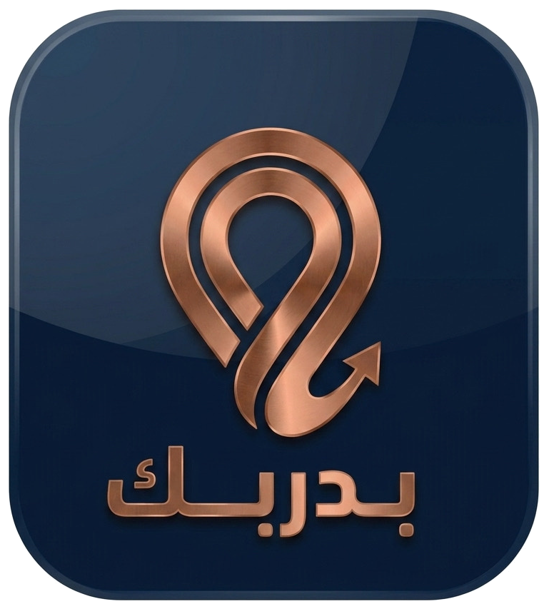 بدربك