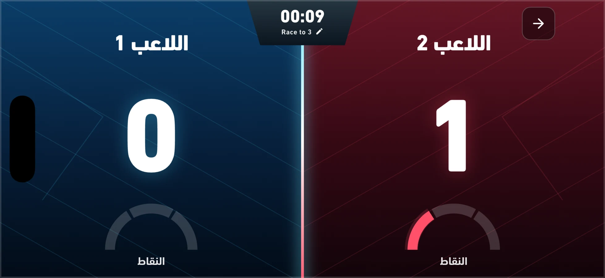 السكور بورد الودي